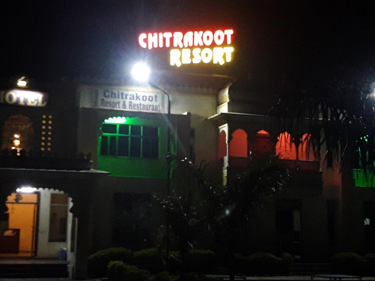 Chitrakoot Resorts Chittorgarh ภายนอก รูปภาพ